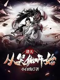 Ц�����죺����ƽ֮��ʼ�������з���