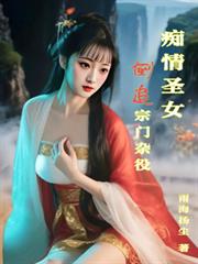 ����ʥŮ��׷�������۷���