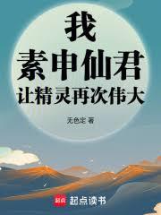 �ң������ɾ����þ����ٴ�ΰ�����