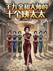 ���Ž�ʹ�˧��ʮ����̫̫����