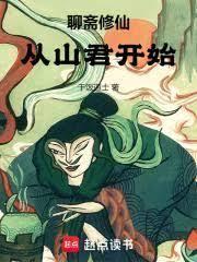 �������ɣ���ɽ����ʼ����