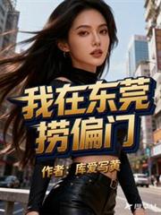 ���ڶ�ݸ��ƫ�ŷ���