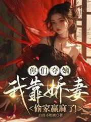 ��Ů�ܲã����ϳ�����