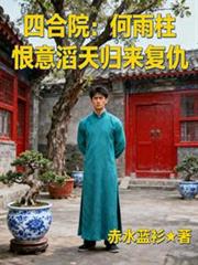 �ĺ�Ժ��������������������������