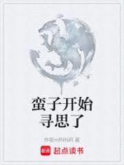 ���ӿ�ʼѰ˼�˷���