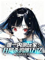 Ψһ�ڲ���ң�����ɱ����1���ڷ���