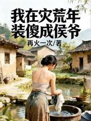 �����ֻ���װɵ�ɺ�ү����