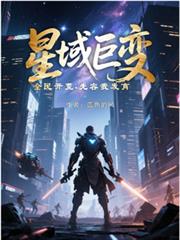 ����ޱ䣬ȫ�񿪻ģ������ҷ�������