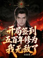 ����ǩ���������Ϊ�����޵��ˣ�����