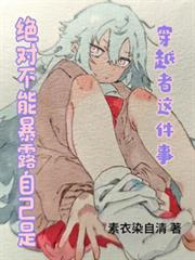 ���Բ��ܱ�¶�Լ��Ǵ�Խ������·���