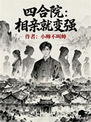 �ĺ�Ժ�����׾ͱ�ǿ����