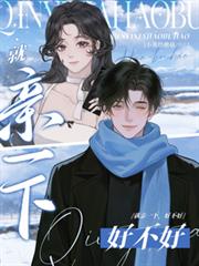 ����һ�£��ò��÷���