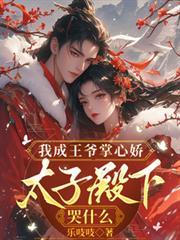 �ҳ���ү���Ľ���̫�ӵ��¿�ʲô����