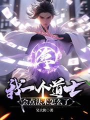 ��һ����ʿ����㷨����ô�˷���