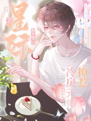 ��������Ԫ˧��ȫ�Ǽʶ����CP����