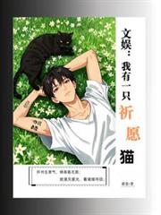 ���飺����һֻ��Ըè����