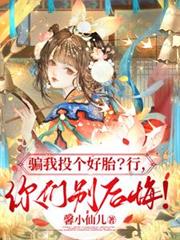 ƭ��Ͷ����̥���У����Ǆe��ڣ�����