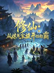 ���ɣ����������忪ʼ�ưԷ���