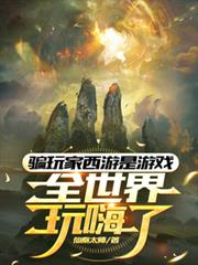 ƭ�����������Ϸ��ȫ���������˷���