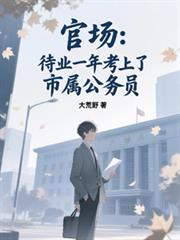 �ٳ�����ҵһ�꿼������������Ա����