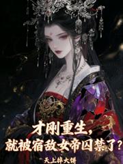 �Ÿ��������ͱ��޵�Ů�������ˣ�����