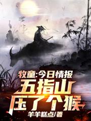 ��ͯ�������鱨����ָɽѹ�˸������