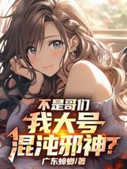 ���Ǹ��ǣ��Ҵ�Ż���а�񣿷���