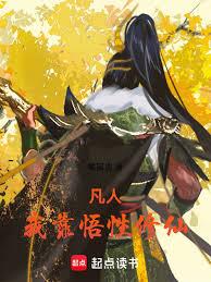 ���ˣ��ҿ��������ɷ���