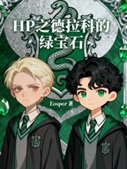 HP֮���������̱�ʯ����