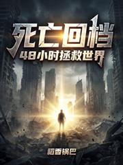 �����ص���48Сʱ�����������