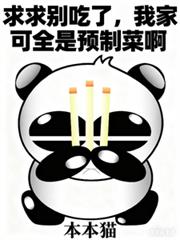 ����e���ˣ��Ҽҿ�ȫ��Ԥ�Ʋ˰�����