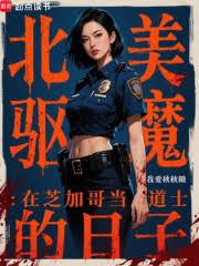 ������ħ����֥�Ӹ統��ʿ�����ӷ���