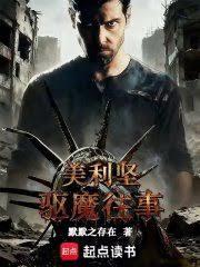 ��������ħ���·���