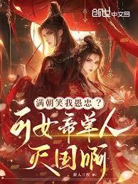 ����Ц�����ң���Ů�۵������������