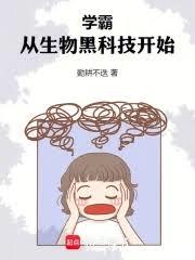 ѧ�ԣ�������ڿƼ���ʼ����