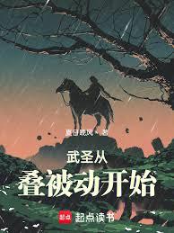 ��ʥ�ӵ�������ʼ����