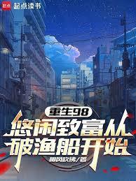 ����98�������¸������洬��ʼ����