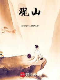 ��ɽ������