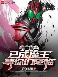 ���棺�ճ�ħ�������ǽ����ˣ�����