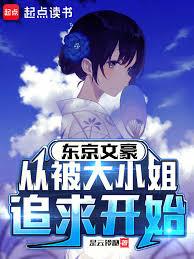 �����ĺ����ӱ���С��׷��ʼ����