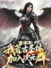 �����ң��Ĺ�ʥ�壬�����ԪȺ����