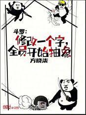 ���ޣ��޸�һ���֣�ȫԱ��ʼ�������