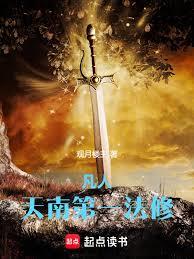 ���ˣ����ϵ�һ���޷���