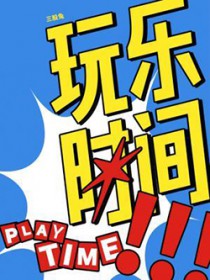 ����ʱ�����