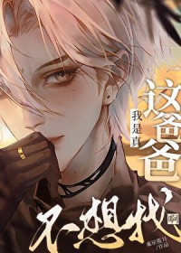 �⺢��Daddy������˭������