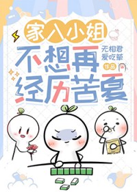 [����] ����С�㲻���پ������ķ���