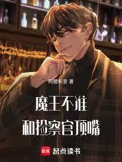 �䲼��ħ�·�������ħ���ٿ�ʼ����