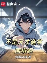 �������˭ѧΧ�尡����