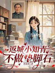 ����С֪�಻�����ʯ����