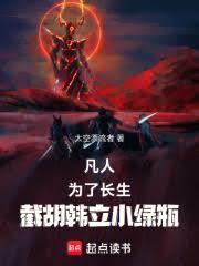 ���ˣ�Ϊ�˳������غ�����С��ƿ����